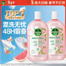 滴露（Dettol）香氛自然衣物消毒液48H留香洗衣除臭儿童可用消毒水杀菌除螨1L*2 实拍图