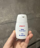 贝亲（Pigeon）婴儿滋养甘油 55g IA132 实拍图