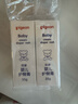 贝亲(Pigeon) 婴儿护臀膏 新生儿护臀膏 屁屁霜屁屁乐 35g*2 实拍图