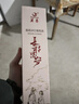 莫高（MOGAO）【热门商品】葡萄酒红酒 长相守冰酒甜果酒冰红 500ml*6整箱礼盒 实拍图