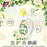 狮王（Lion）持久香氛抑菌洗衣液香槟玫瑰900g+500g*3持久留香 实拍图