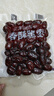 果然之家 休闲零食品新疆无核红枣大枣子若羌灰枣干香酥脆枣258g 实拍图