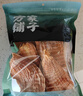 方家铺子 中华老字号 黄山玉兰片笋干400g 幼嫩山笋尖 始于1906 实拍图