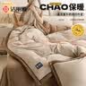 洁丽雅A类加厚秋冬牛奶绒四件套双人珊瑚绒牛奶绒被套220*240cm 实拍图