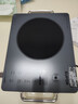 苏泊尔（SUPOR）电陶炉煮茶电磁炉家用火锅新型电磁灶低噪辐射电池炉大功率防干烧炒菜围炉煮茶炉C22-CS50 实拍图