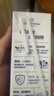 1号会员店（One's Member）3.6g蛋白纯牛奶 200ml*12盒 礼盒装 年货 送礼 实拍图