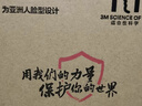 3MKN95防尘防雾霾防PM2.5防飞沫颗粒物防护口罩新老包装随机发货ws 【20只/盒】9501+ 2片装耳带式 实拍图