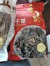禾煜 梅干菜300g  菜干雪里蕻 下饭菜 梅菜扣肉 实拍图