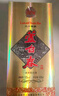 芦台春 三十陈酿 浓香型白酒 52度 500ml 单瓶盒装马年送礼 实拍图