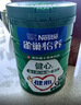雀巢（Nestle）【年货节礼盒】怡养金装健心中老年低GI奶粉礼盒800g*2植物甾醇酯 实拍图