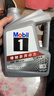 美孚（Mobil）美孚1号极光银美孚 先进全合成汽机油5W-40 SP级4L  实拍图