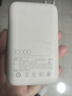 小米（MI）【3C认证】小米充电宝移动电源 10000 自带线双向快充口袋版  浅咖色 可上飞机/火车 年会奖品 实拍图