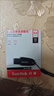 闪迪（SanDisk）64GB USB3.2 U盘 CZ550黑色 读速100MB/s 安全加密 数据恢复 学习办公电脑车载 高速大容量优盘 实拍图