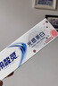 冷酸灵光感美白牙膏 抗敏感清新口气酵素牙膏 白桃味60g便携装 实拍图