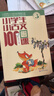 新版小学生小古文100课（修订版）腰封版 新赠朱文君老师讲解小古文音频课 课外阅读小学生古文古诗词启蒙书中小学教辅 实拍图