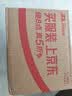 枪手（GUNNER）杀虫气雾剂喷雾600ml防蚊飞虫无味家用驱杀苍蝇蚊虫灭蚊神器杀蟑 无香型600ml*3瓶 实拍图