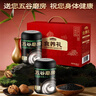 五谷磨房黑芝麻糊核桃芝麻黑豆粉五黑粉红枣阿胶粉食养礼送长辈礼盒1092g 实拍图