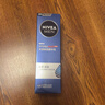 妮维雅（NIVEA）男士【补水保湿】水活精华乳保湿礼盒护肤套装护肤品 情人节礼盒 实拍图