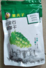 果夫子 绿宝石无核白葡萄干250克休闲零食新疆特产吐鲁番孕妇零食 实拍图