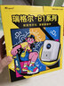 Rigal（瑞格尔）B1Neo 投影仪家用超清智能投影机便携卧室手机投影电视(电动对焦 家庭影院 限时补贴) 实拍图