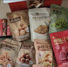 良品铺子坚果零食礼盒2068g春节年货节零食大礼包送礼团购企业礼品开心果 实拍图