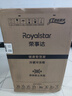 荣事达（Royalstar）小冰箱小型家用出租房双门一级能效宿舍冷藏冷冻两用节能电冰箱 38A122【一级能效】【三天不到1度电】银 实拍图