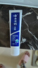 云南白药经典系列牙膏 改善牙龈问题清新口气留兰香型牙膏25g mini装 实拍图
