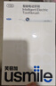usmile笑容加智能电动牙刷y30s AI智能化新动力大摆幅 Y30S星河蓝 新年礼物 送男友女友 实拍图