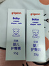 贝亲(Pigeon) 婴儿护臀膏 新生儿护臀膏 屁屁霜屁屁乐 35g*2 实拍图