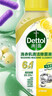 滴露（Dettol）洗衣机清洗剂滚筒波轮洗衣机消毒杀菌清洁剂250ml金装版柠檬 实拍图