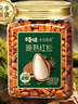 百草味本味甄果高端东北松子618g特级特大颗粒手剥松子坚果零食送礼礼盒 实拍图