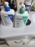 适乐肤（CeraVe）C乳473ml（男士女士生日礼物保湿补水乳液身体乳面霜随机发货） 实拍图