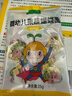 窝小芽婴幼儿蝴蝶面175g/盒 宝宝面条辅食儿童早餐钙铁锌无添加盐白砂糖 实拍图