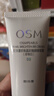 欧诗漫（OSM）珍珠晶彩焕颜修容BB霜50g遮瑕持久裸妆提亮隔离霜生日礼物 实拍图