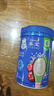 嘉宝（GERBER）番茄牛肉谷物高铁米粉婴幼儿米粉宝宝辅食米糊250g6月+100%真验厂 实拍图