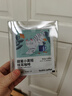 瑞幸咖啡挂耳咖啡混合装10g*6袋0蔗糖手冲滤泡挂耳深烘黑咖啡粉运动健身 实拍图