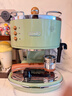 德龙（Delonghi）咖啡机 复古半自动咖啡机 小型家用美式意式浓缩15Bar泵压 手动奶泡 ECO310.VGR 橄榄绿情人节礼物 实拍图
