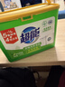 超能 浓缩天然皂粉 青柠罗勒香 3斤 5重酵素 4倍洁净 实拍图