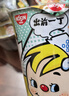 出前一丁（NISSIN）日清 香港进口方便面 猪骨浓汤风味杯面73g*3 泡面拌面零食中秋 实拍图