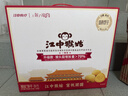 江中猴姑0糖无糖猴头菇饼干年货礼盒960g养胃低GI中老年人早餐休闲零食 实拍图