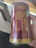 乐品乐茶特级金骏眉2025新茶滇红正山小种祁门红茶过年货礼盒装500g送长辈 实拍图