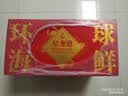 【现货】星龙港海鲜礼盒 4999型12种净重8.7斤 海参白虾鳕鱼海产套餐节日礼品送礼 实拍图