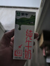 蒙牛全脂纯牛奶200ml*24盒 家庭年货囤货 电商定制 实拍图