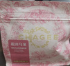 霸王茶姬（CHAGEE）荔枝红茶原叶袋泡茶包冷泡茶叶水果茶伴手礼新年礼物随行装 实拍图
