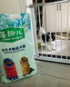 麦富迪狗粮 藻趣儿狗粮成犬粮牛肉螺旋藻 均衡营养15kg/30斤 实拍图