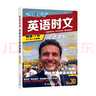 快捷英语时文阅读理解九年级中考30期【26年最新版】阅读理解完形填空任务型阅读短文填空语法填空 实拍图