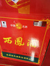 西凤酒 绿瓶盒装省外版 55度  500ml*6盒 整箱装 凤香型白酒 实拍图