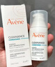 雅漾（Avene）恒润柔肤保湿水400ML 敏肌补水舒缓大保水爽肤水干皮护肤品男女 实拍图