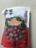 方家铺子中华老字号 去核红枣500g 1斤无核枣零食蜜饯果干泡茶煲汤煮粥 实拍图
