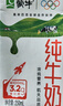 蒙牛【新鲜日期】全脂纯牛奶250ml*21盒 早餐健身伴侣 年货礼盒 实拍图